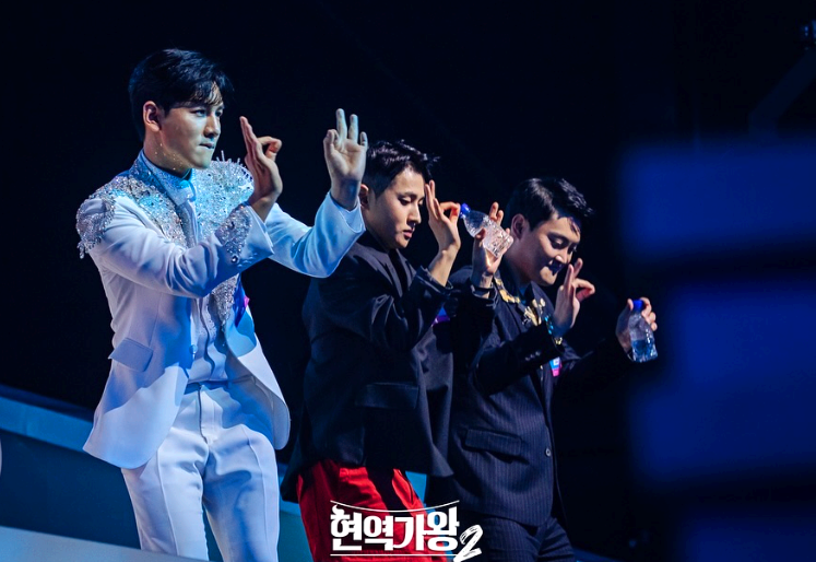 현역가왕2
