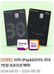 k패스 교통카드