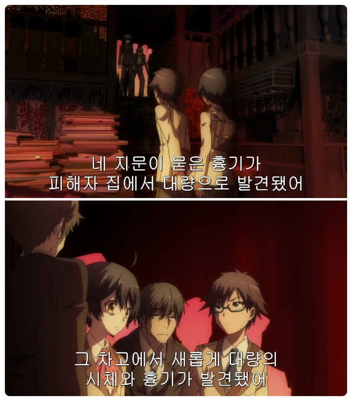 란포기담_Game_of_Laplace_리뷰_05
