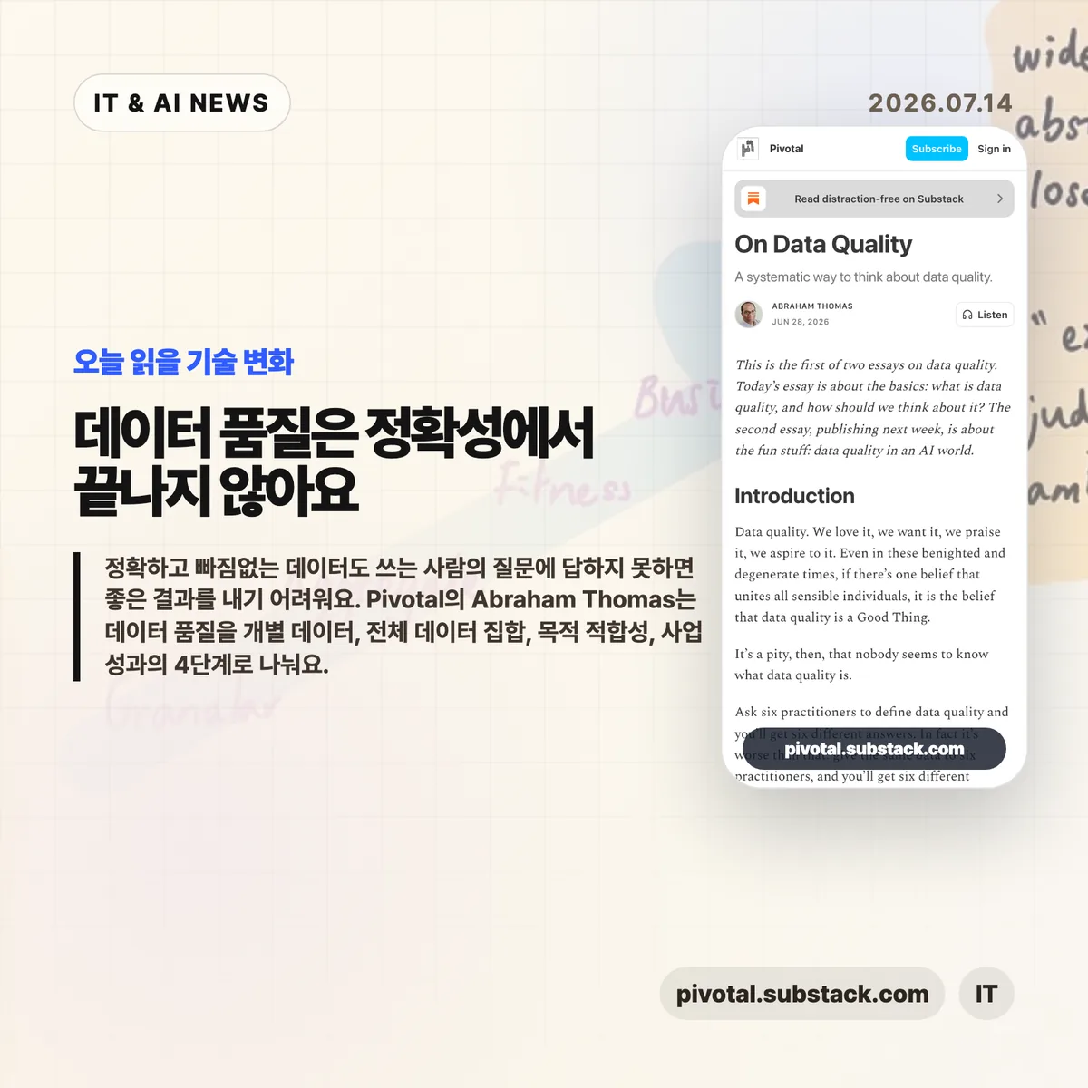 AI 뉴스 썸네일