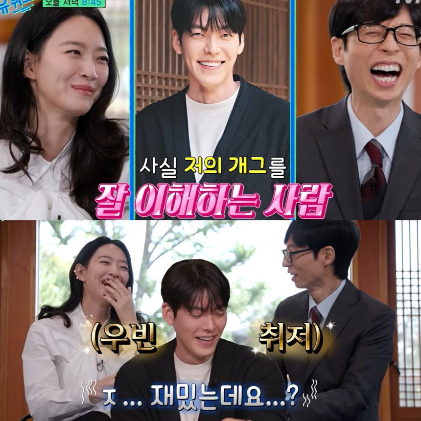김우빈 프로필