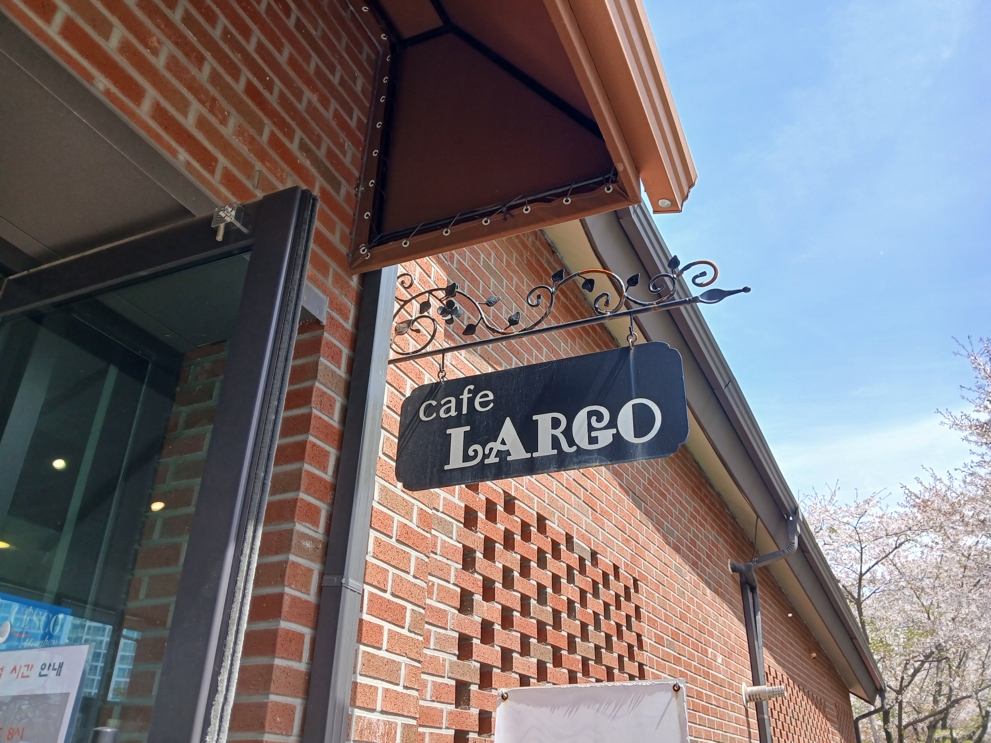 서호공원 수원성감리교회 옆 카페 라르고