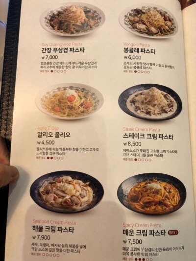 롤링파스터메뉴