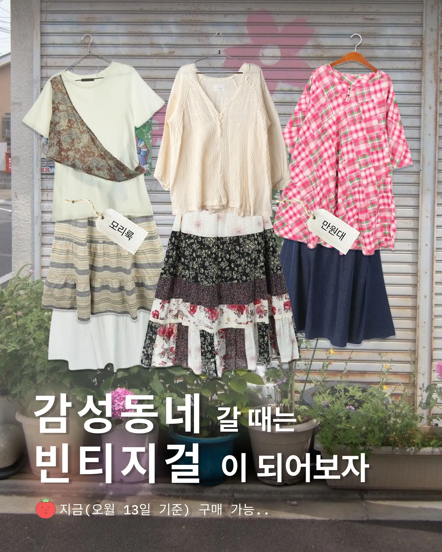 빙글 살펴보기 3
