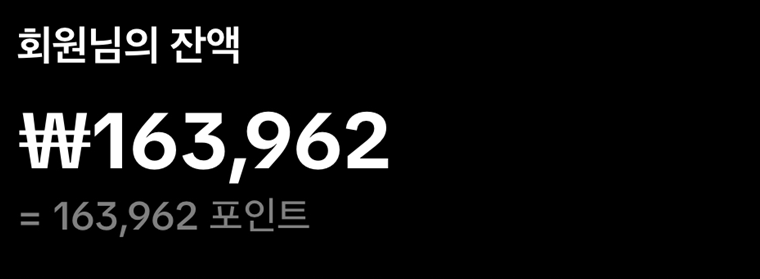 틱톡라이트 앱테크