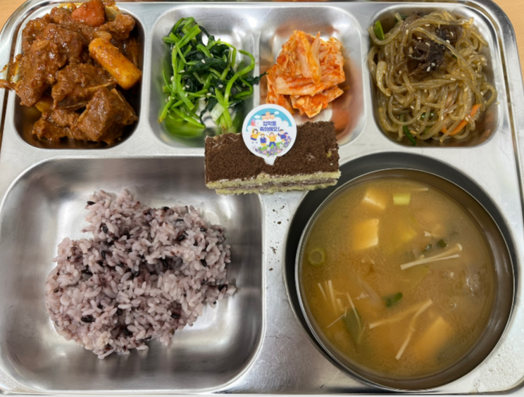 서울 강남구 중학교 급식