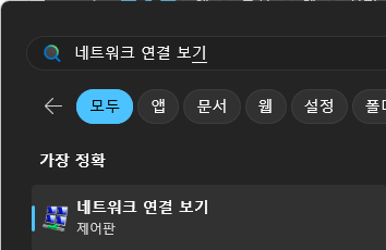 설정