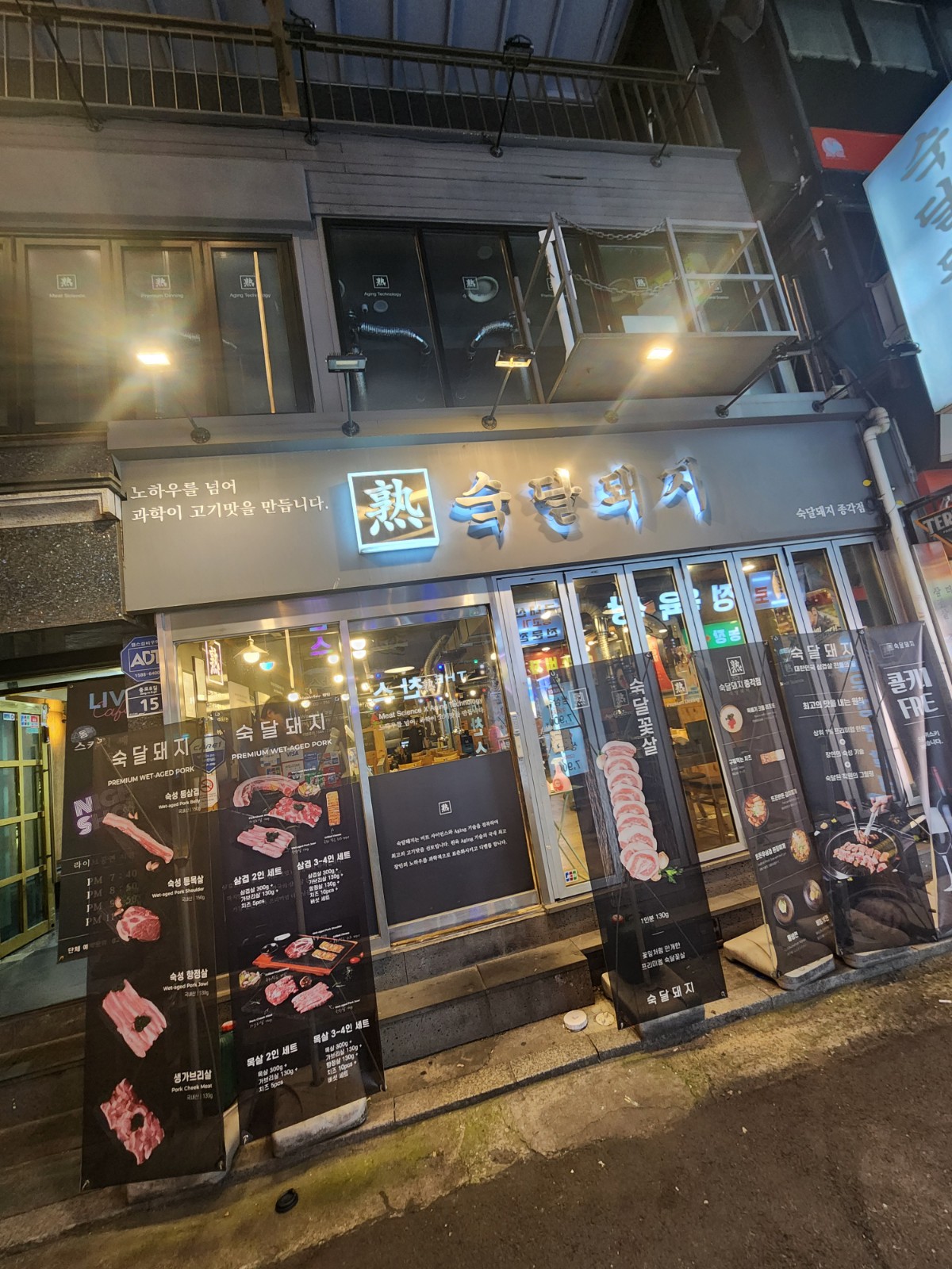 입구