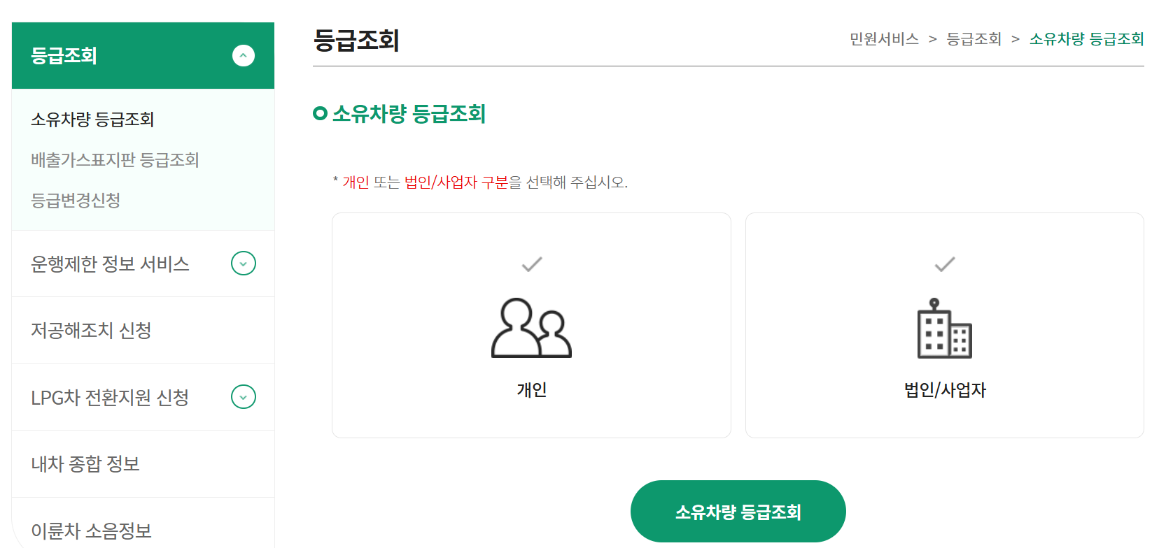폐차 보상금, 자동차 폐차 절차부터 조기폐차 대상차량 확인까지 (2025 최신)