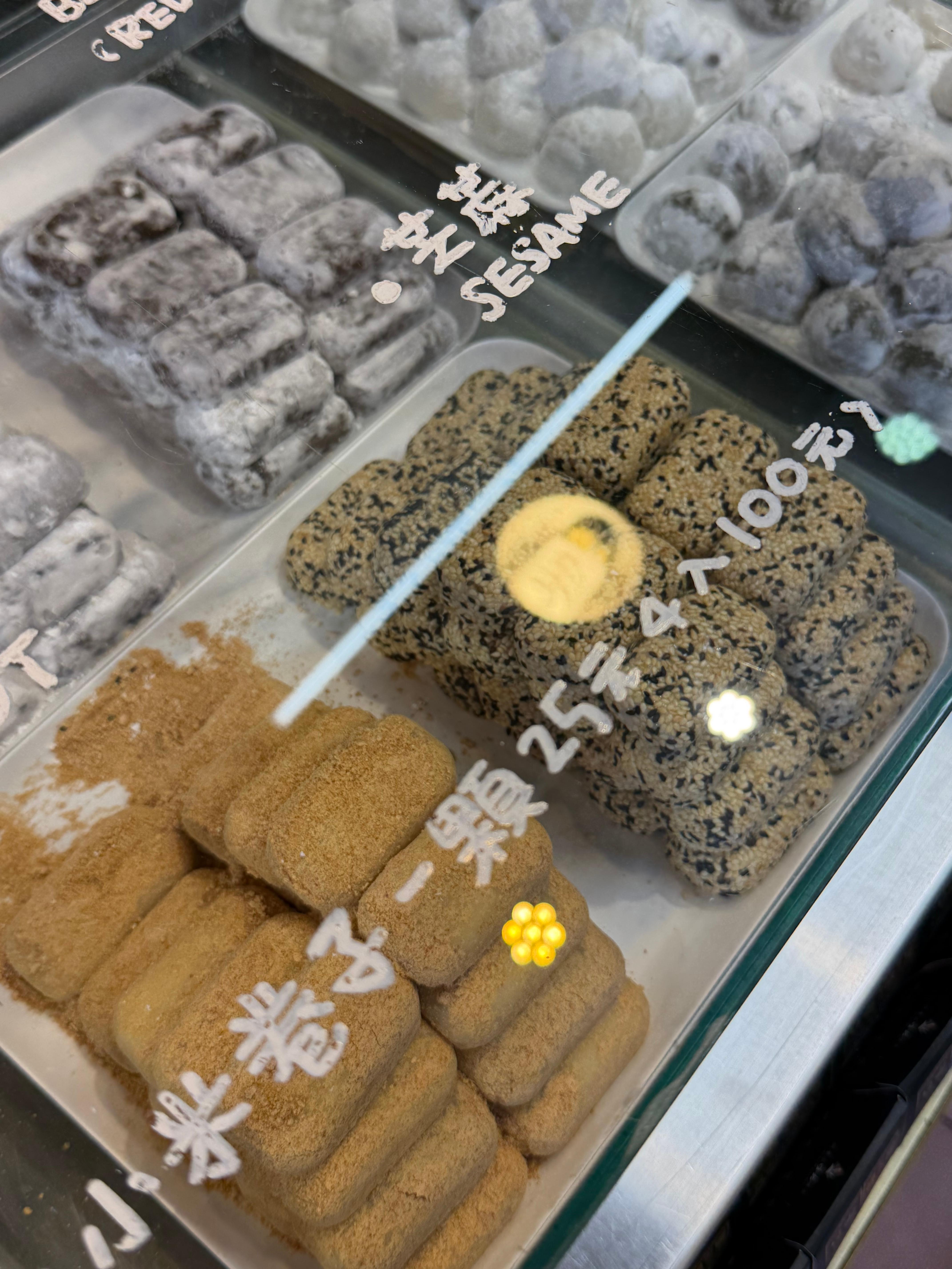 일출상점 진열대에 놓인 콩가루와 흑임자 모찌