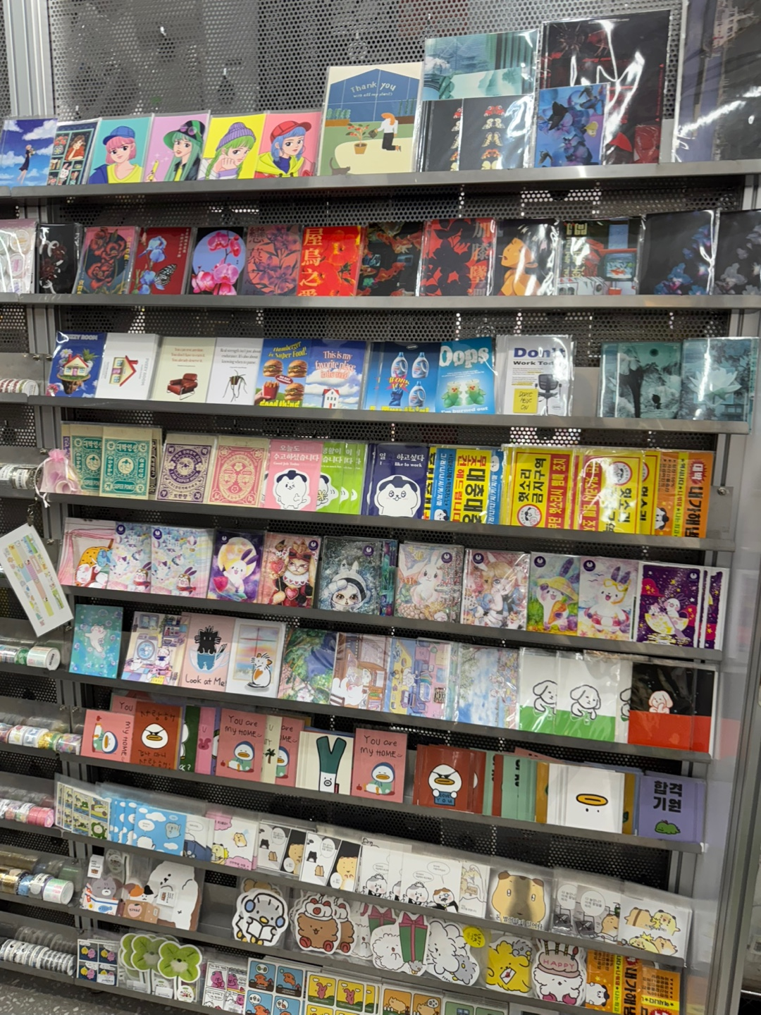 다이어리 꾸미기 소품 이미지