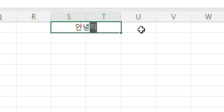 엑셀 줄바꾸기