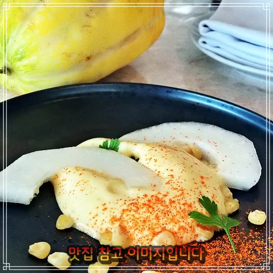 토밥 좋아, 토요일은 밥이좋아 인천 연수구 송도 프랑스 요리 맛집