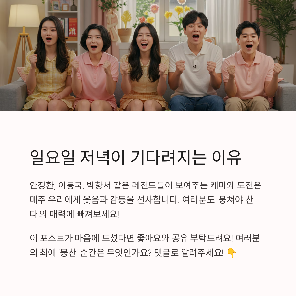 앞으로의 전개와 기대 포인트