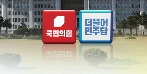 총선 민주당 윤석열 국민의힘