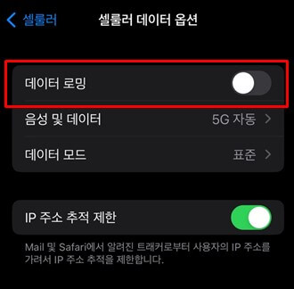 베트남 유심칩
