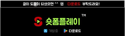 하단푸터