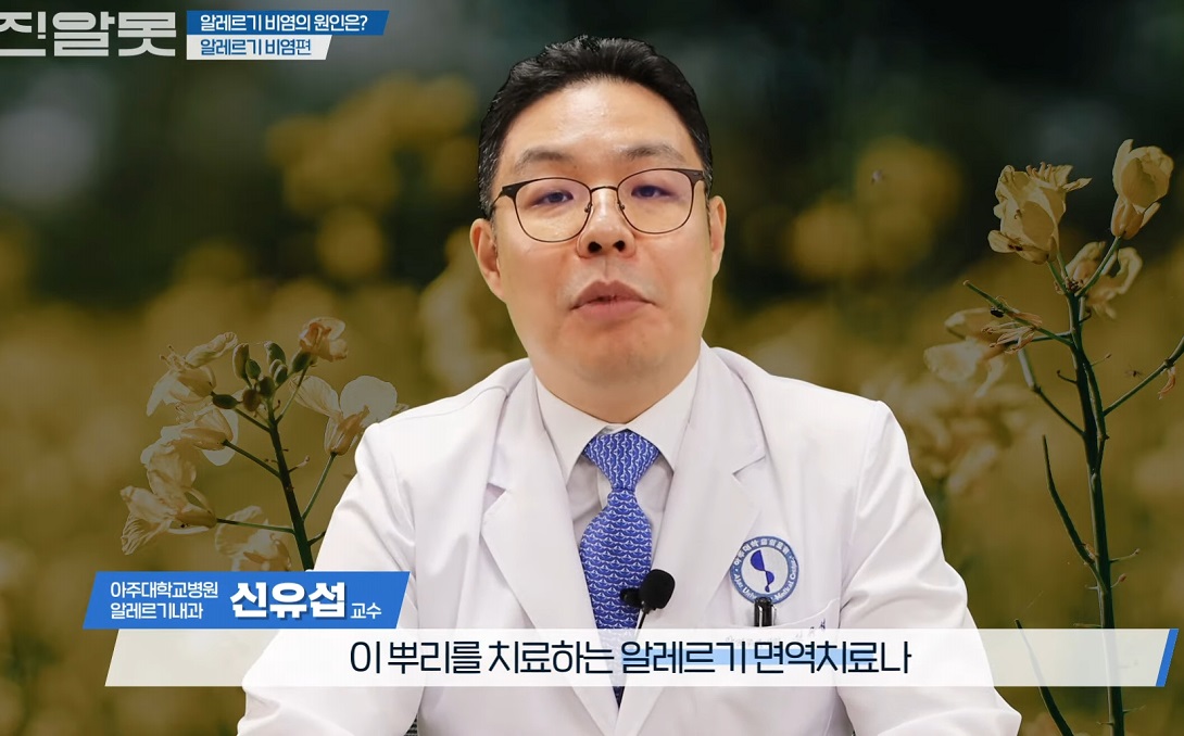 신유섭-교수