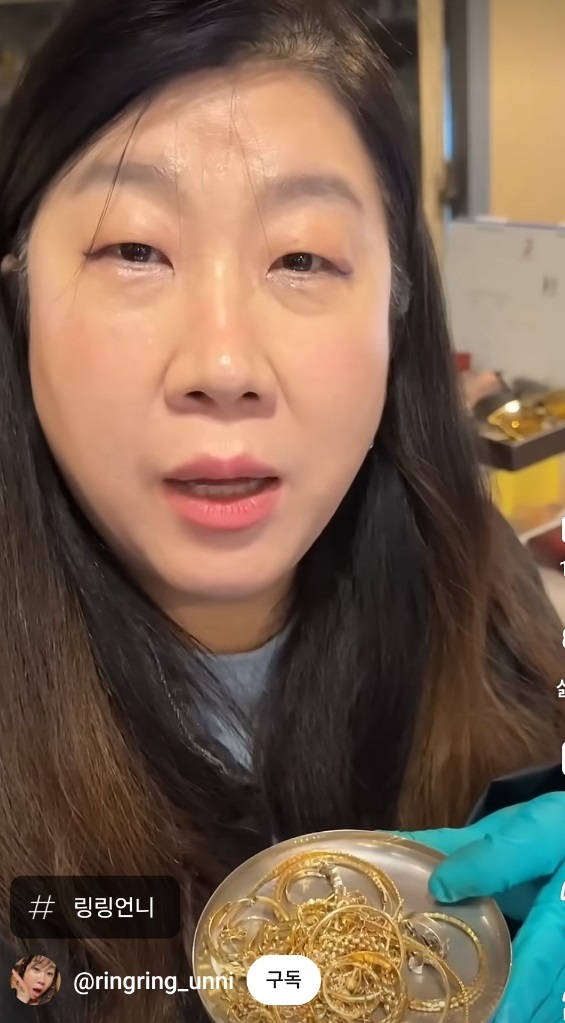 서울-종로-금매입-쥬얼리루이-링링언니-윤기선