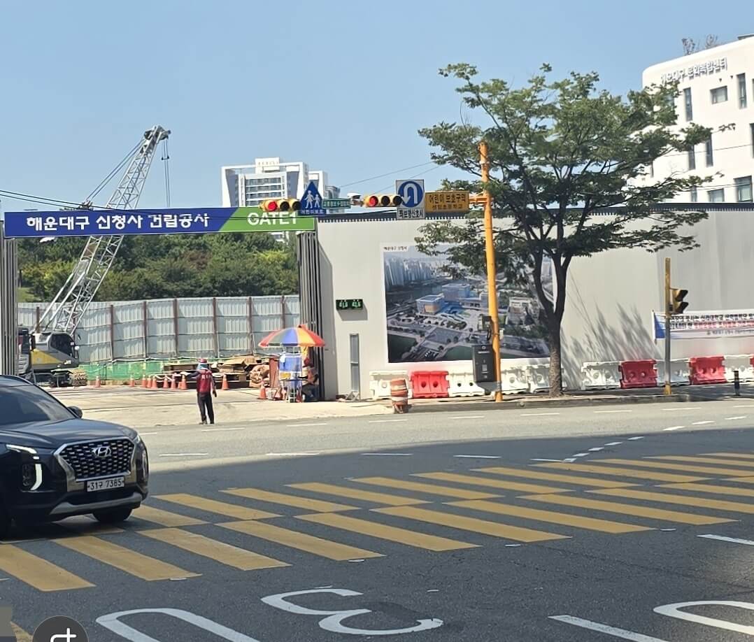 해운대 신청사 공사현장