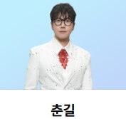 미스터트롯3