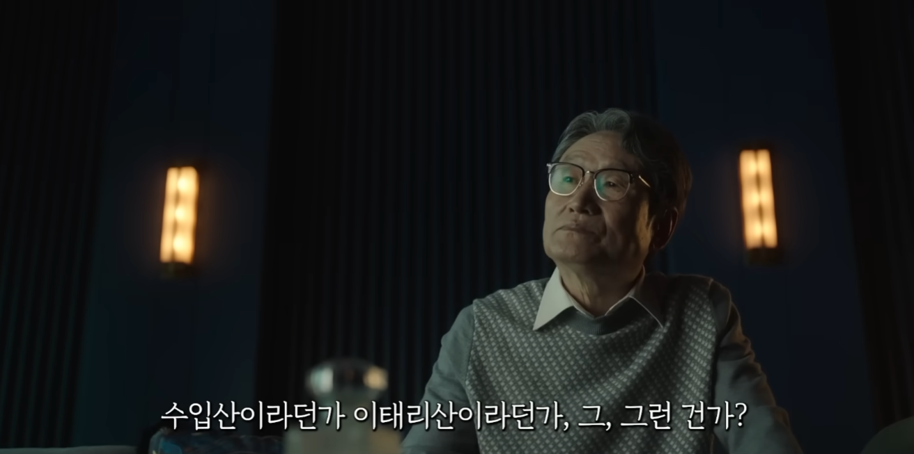 착한 여자 부세미 드라마 한 장면