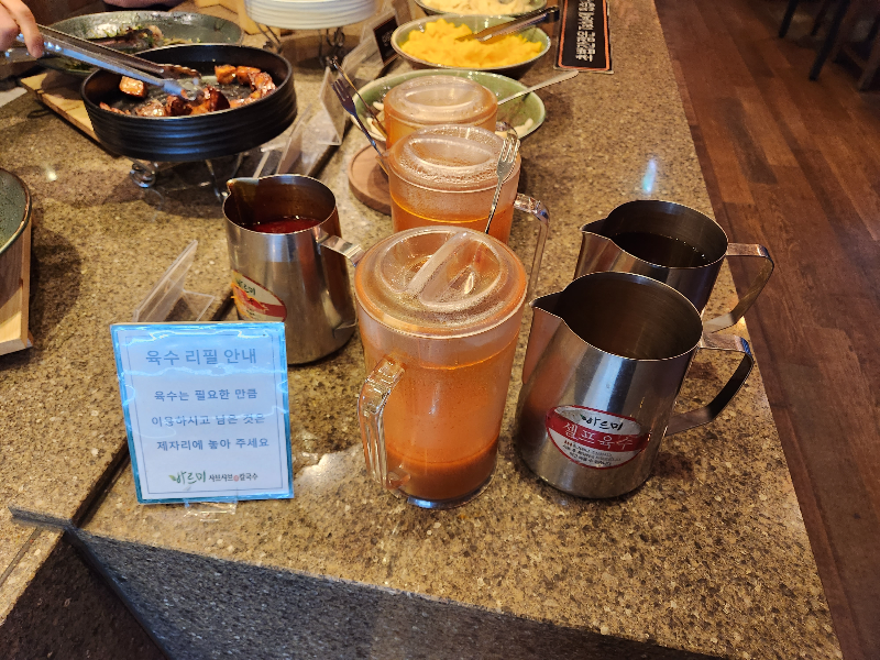 신도림 샤브샤브 뷔페 바르미스시샤브