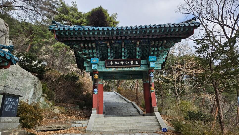 서울 승가사 : 보물과 전설이 머무는 천년의 하늘 정원 서울 근교 조선시대 4대 사찰