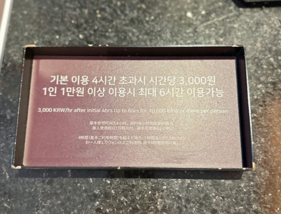 해운대 찜질방 데이트