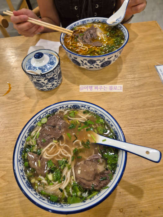 #푸켓 방라로드 해장 #란저우라면