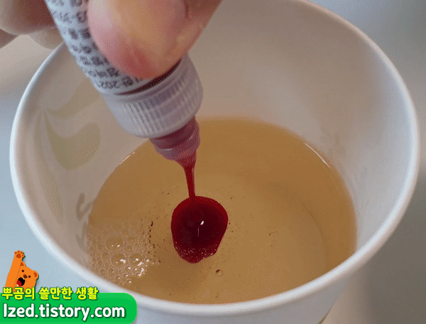 색소를 쭈욱쭈욱! 짜줍니다!