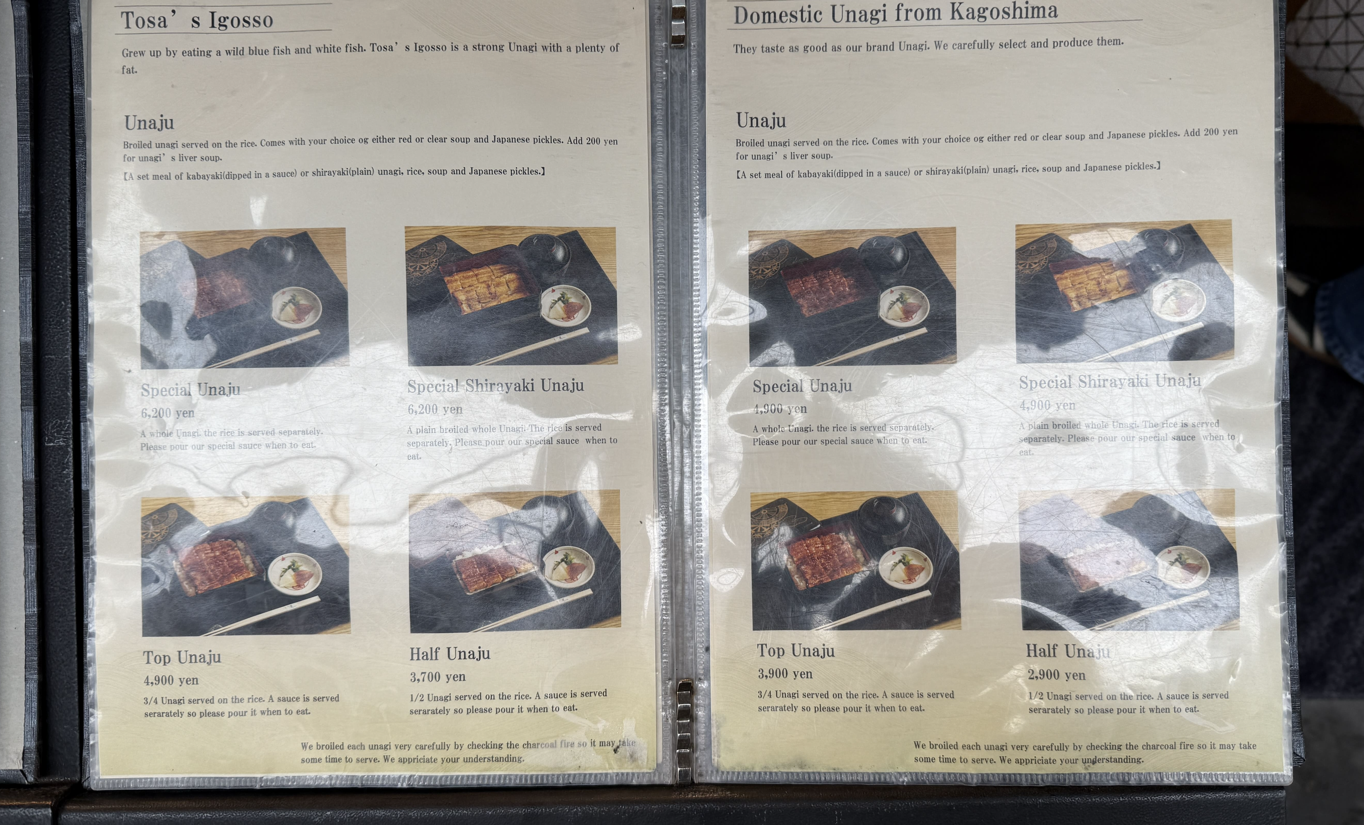 교토-여행코스-하루에-즐기는-교토-맛집-우나기-소라-장어-메뉴-가격들