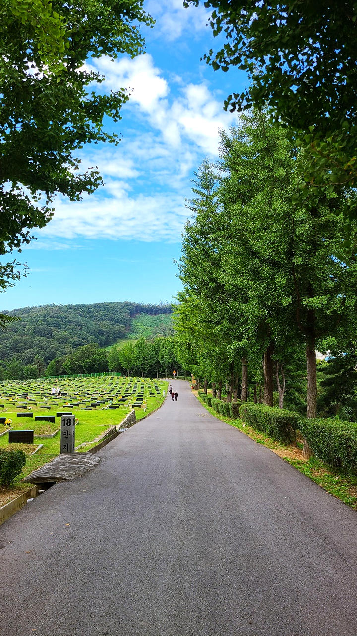 영락교회공원묘지