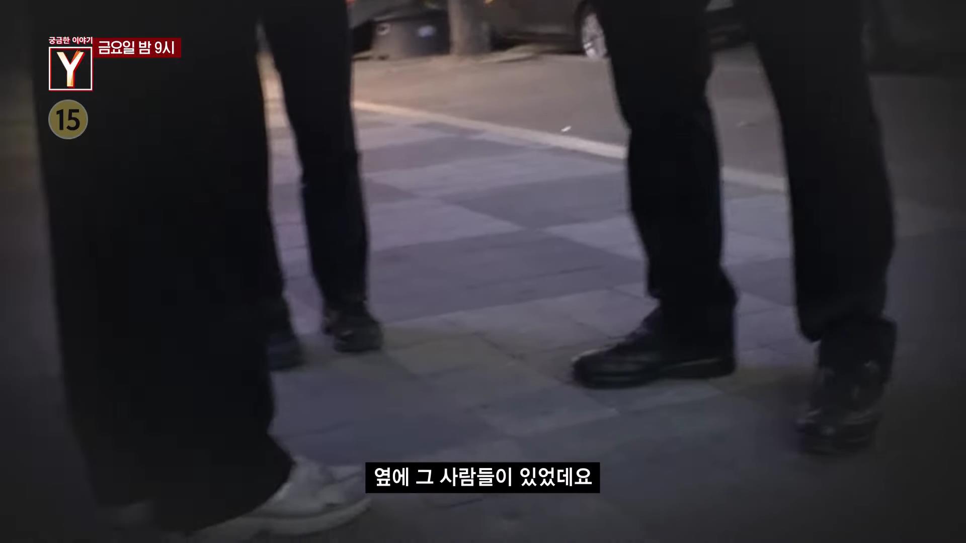 포천 살인 사건 처음 본 남자 칼에 복부 찔려 사망과 모든 상황 목격자