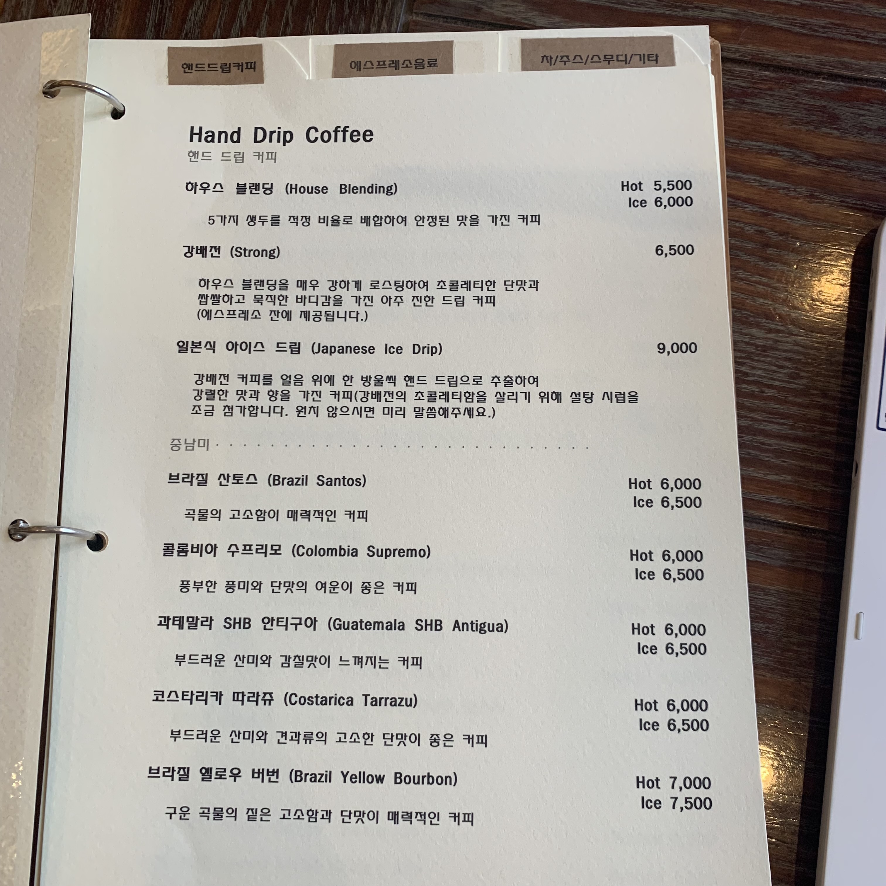 폴인커피메뉴