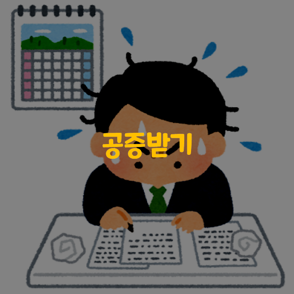 ㄷㅡㅇㄱㅣ-ㄱㅝㄴㄹㅣㅈㅡㅇ-ㅈㅐㅂㅏㄹㄱㅡㅂ3