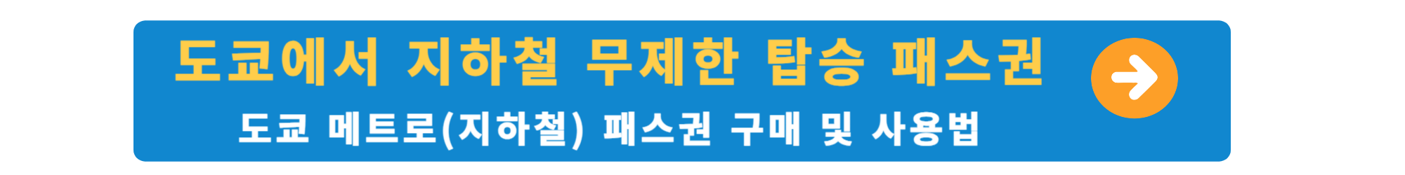 아키하바라 피규어 싸게 사는 법12