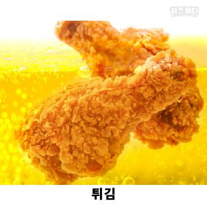 대장내시경 전 음식주의사항