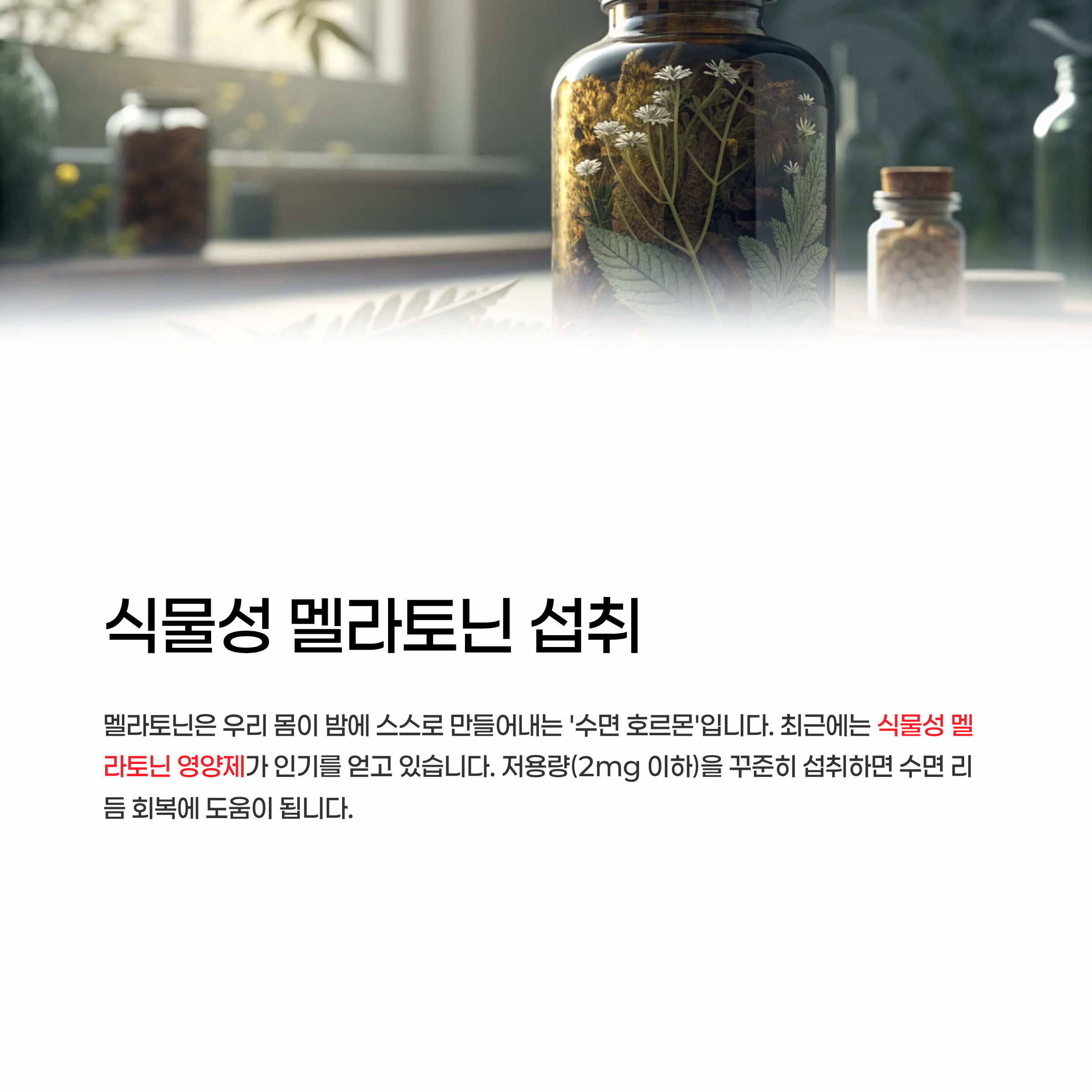 불면증증상원인 잠잘자는방법 알아보기