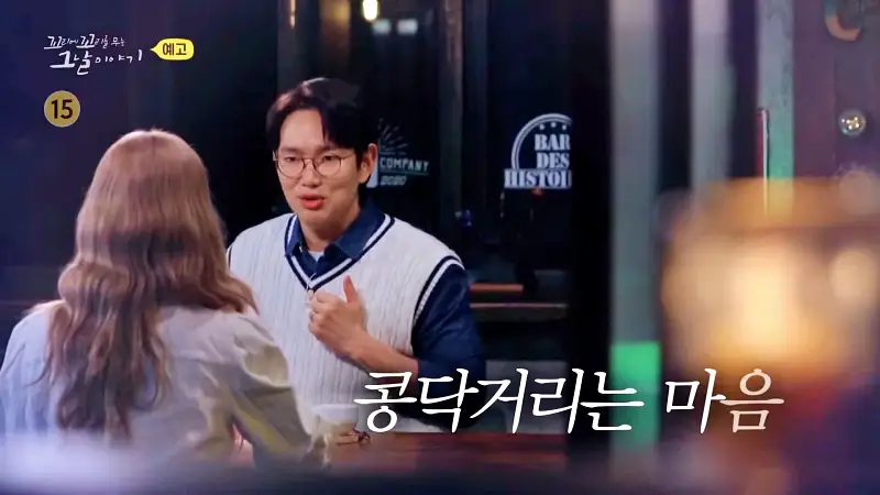 꼬리에 꼬리를 무는 그날 이야기 꼬꼬무 시인 윤동주 가해진 일제의 상상 초월 악행과 영화 동주 속 시와 이야기