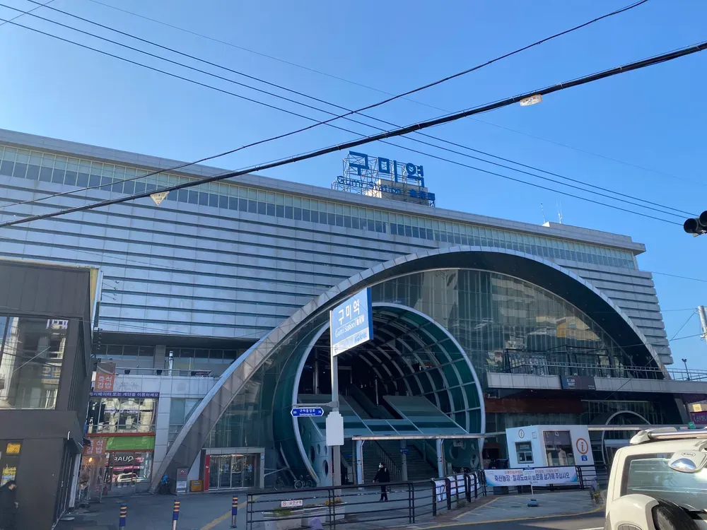 구미역 ktx 기차시간표 요금표 예매_4