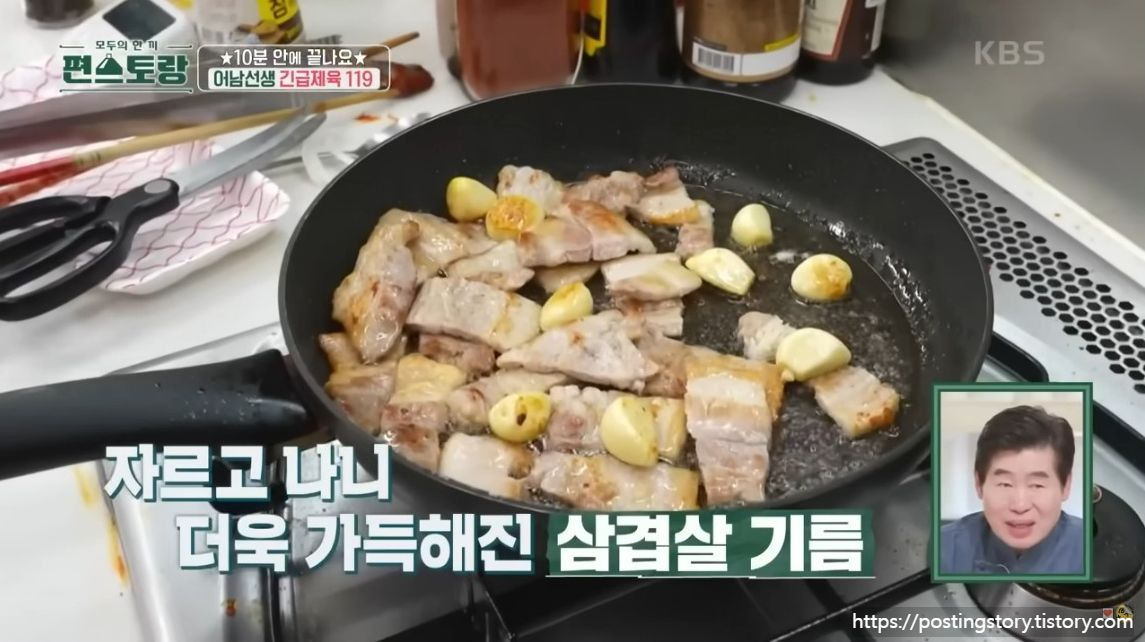 [편스토랑] 제육의 신 류수영님 역대급 10분 제육 레시피