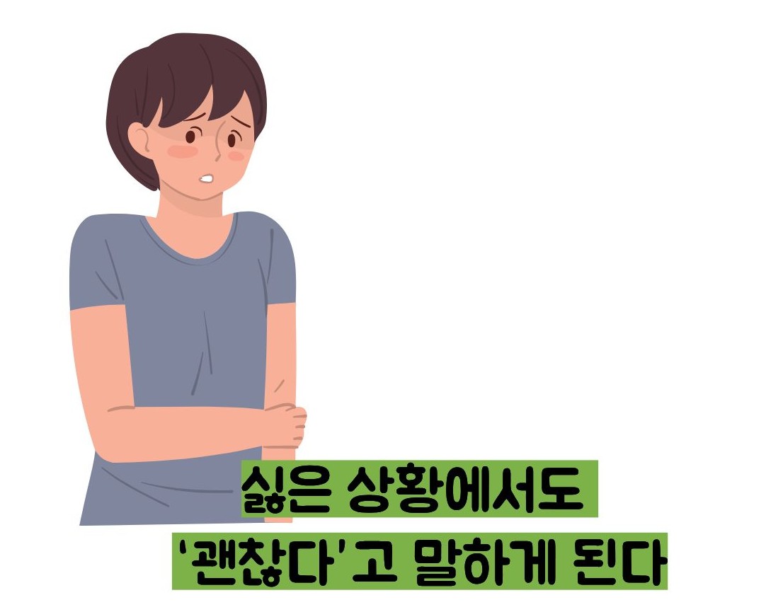 애정결핍 증상
