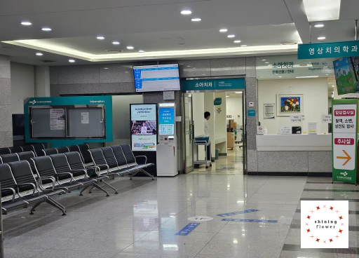 양산부산대학교병원 소아치과 입구