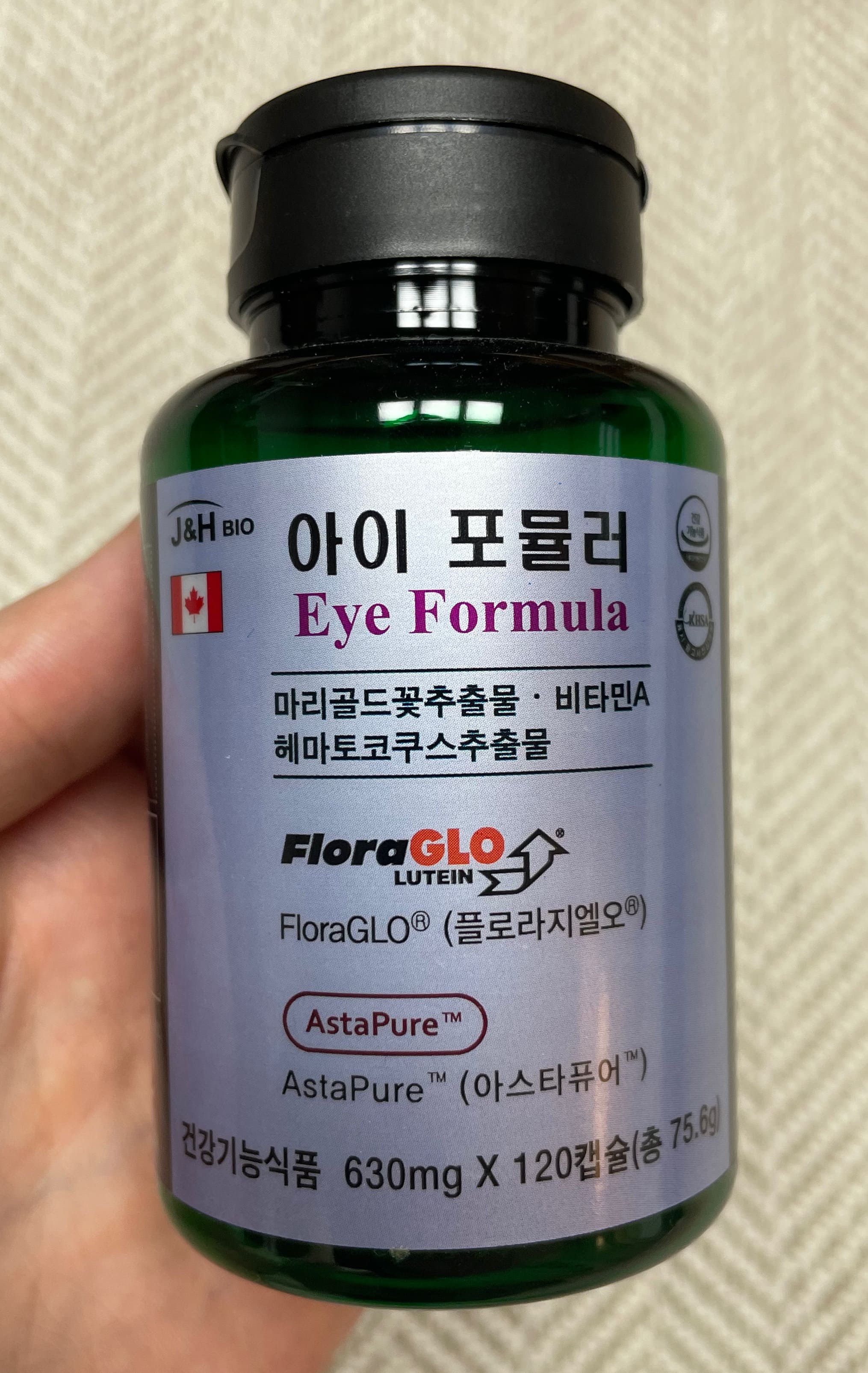 눈 영양제-아이 포뮬러