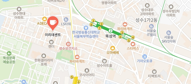 더맛있는녀석들-깻잎스무디-카페