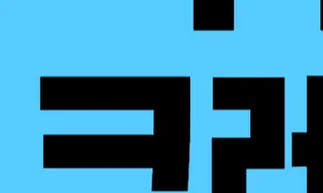 소상공인 부담경감 크레딧 신청