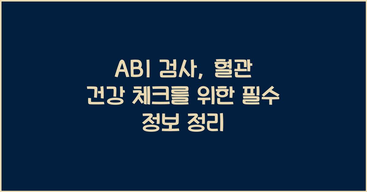 ABI
