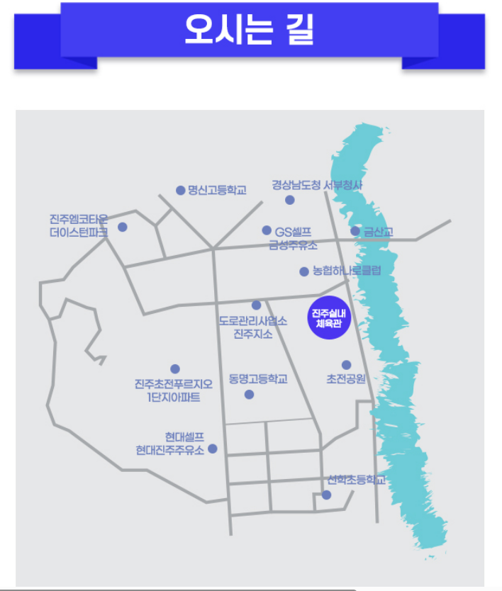 미스터트롯3 전국투어콘서트 진주 공연 일정 예매 바로가기