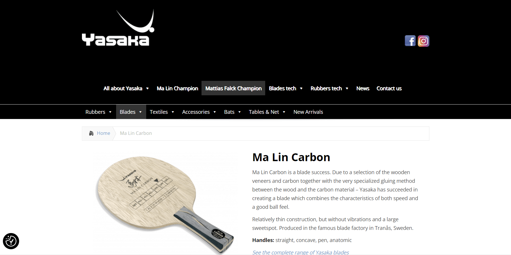 야사카 마린 EO (Yasaka Ma Lin EO)